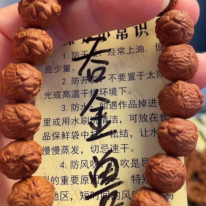 橄榄核手串/手链龙纹