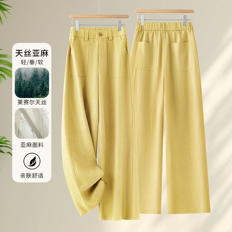 天丝亚麻窄版阔腿裤女士薄款2025夏季新款松紧高腰垂感休闲直筒裤