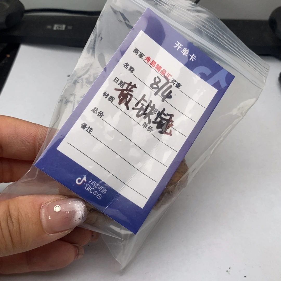 核桃手串/手链勿****-874黄金锤