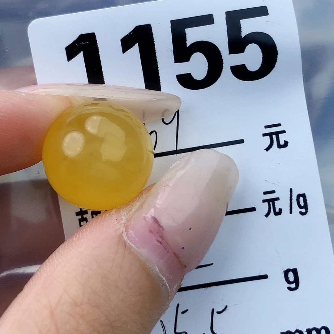 琥珀未镶嵌珠宝奇石15.5粉