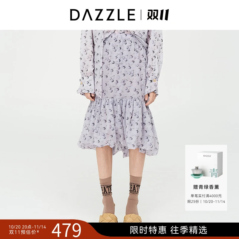 DAZZLE 地素长裙粉红色印花半裙2D4S412