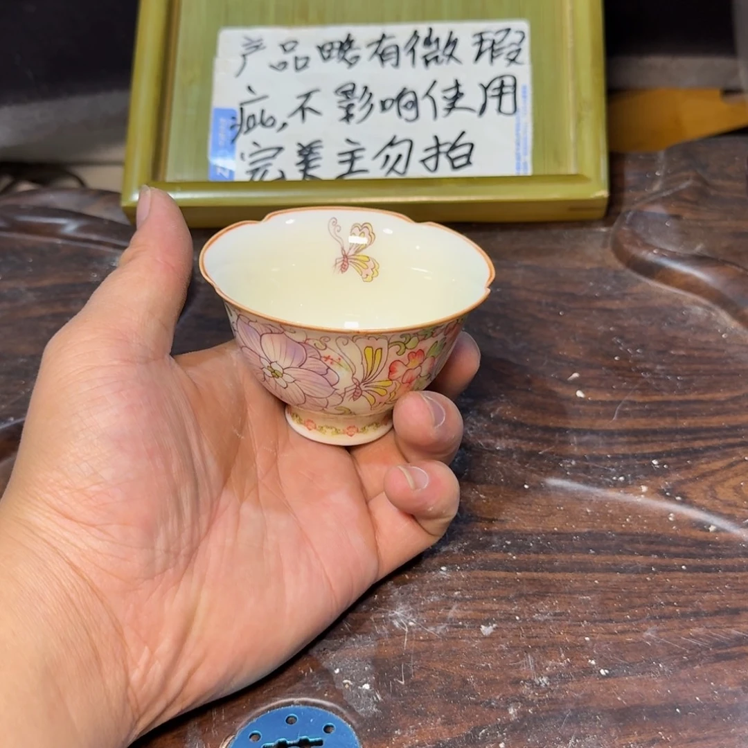 微瑕疵介意勿拍陶瓷器皿W989