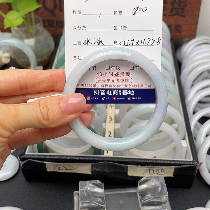 姜***唯未镶嵌手镯翡翠55.5正圈