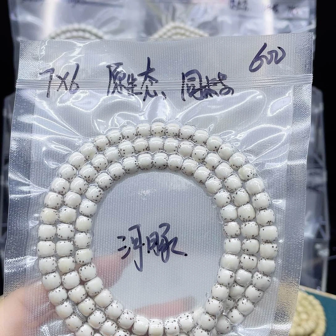 星月菩提吊坠7x6长串