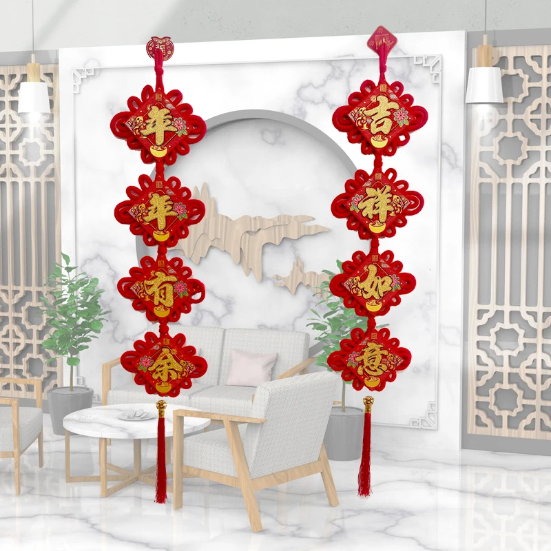 【仅一场】春节客厅电视背景墙玄关装饰对联中国结