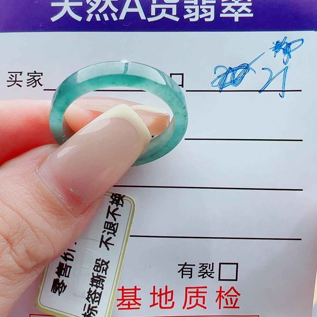 未镶嵌戒指翡翠忘*序戒圈