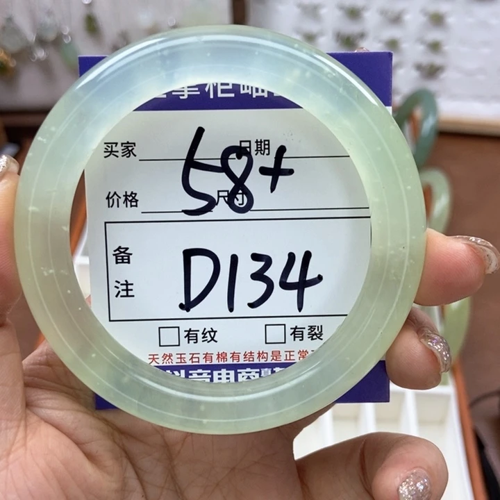 岫玉手镯手镯未镶嵌