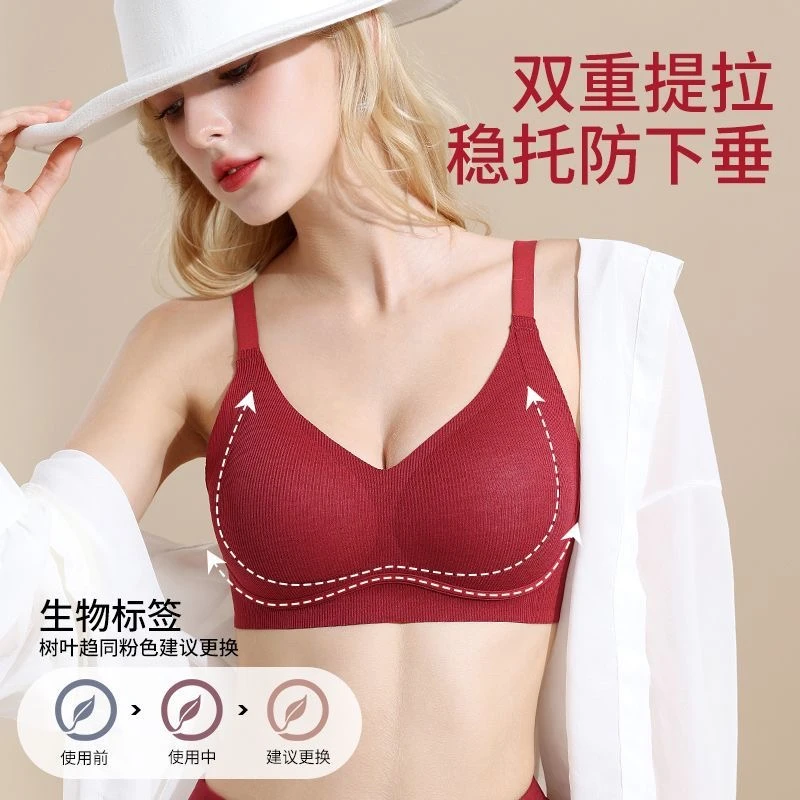 【高定款】反重力提拉塑型调整型内衣裸感软支撑侧收副乳聚拢文胸