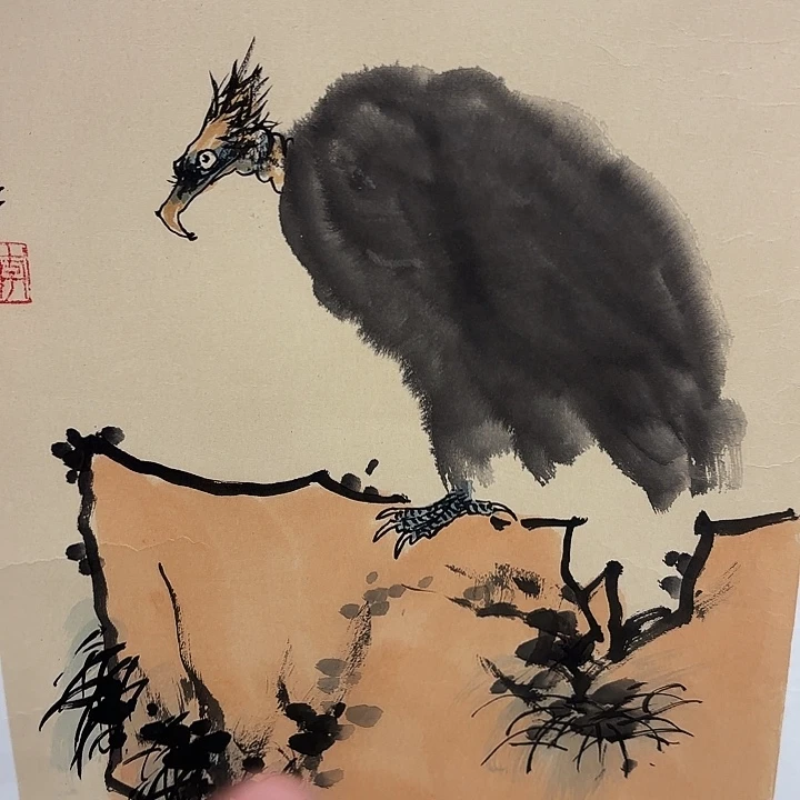 国画李庆宣老师去伪存真原作