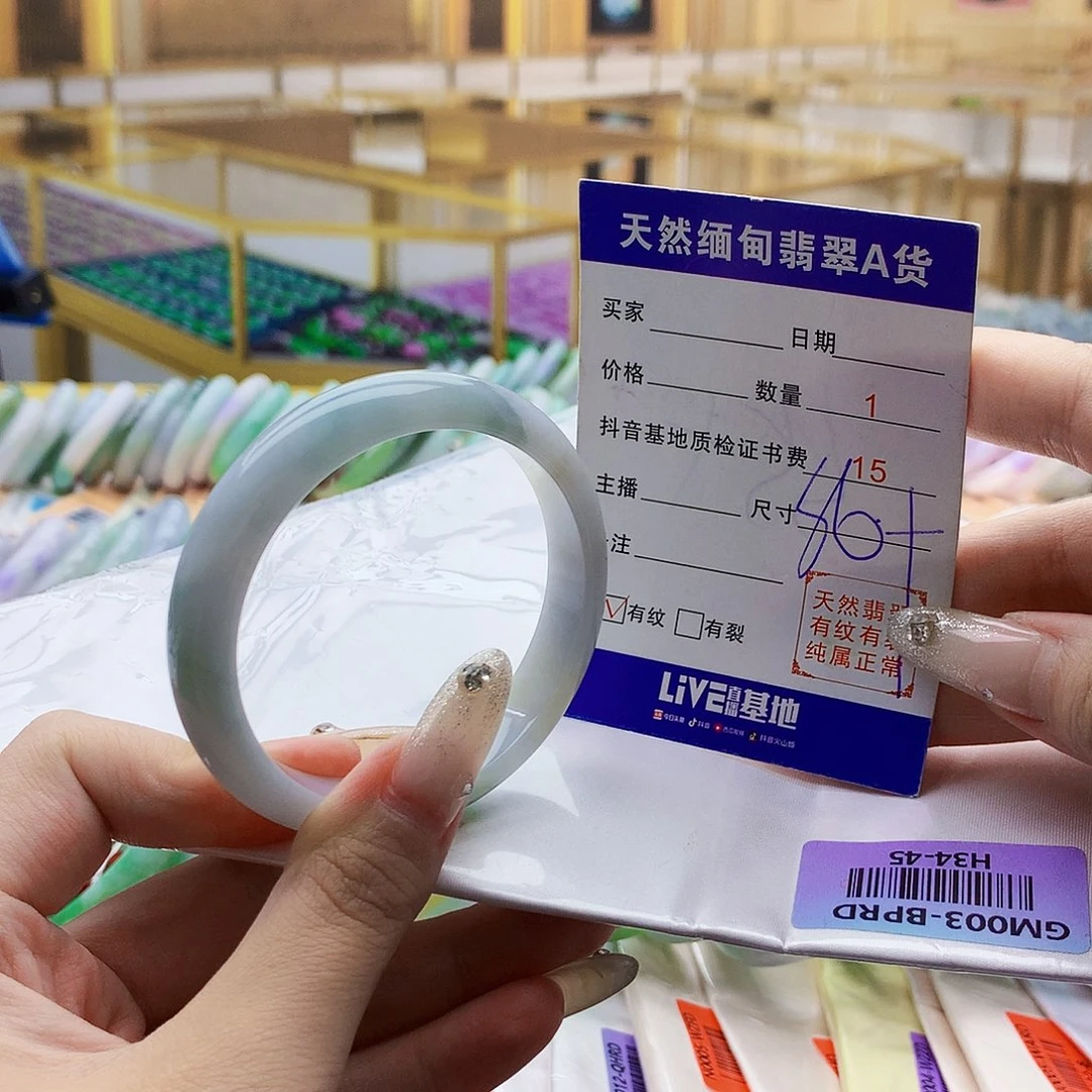 翡翠手镯未镶嵌09998877666669