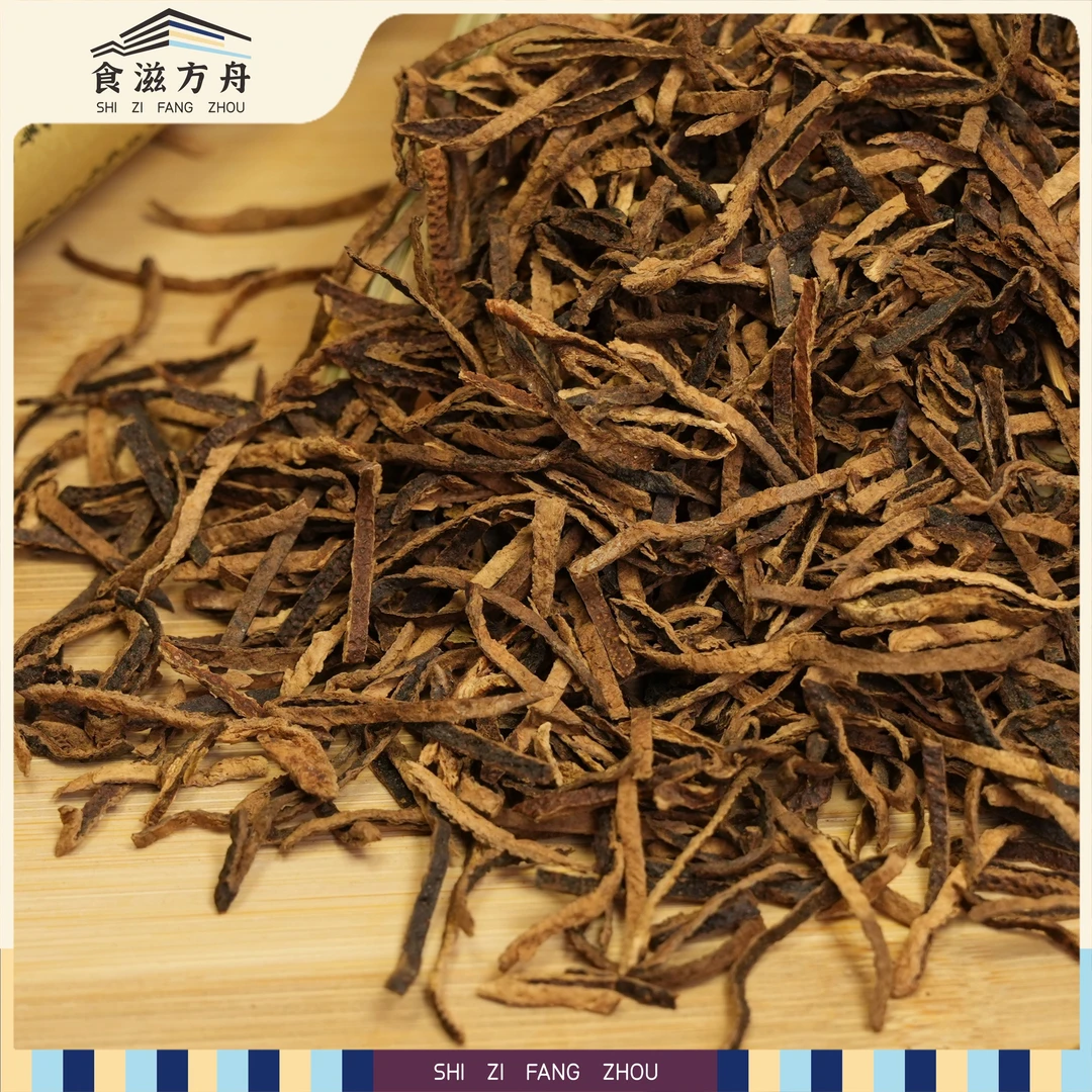 【赵麻麻专属】天马陈皮丝新会正宗陈皮干货煮水泡水喝学生党上班族