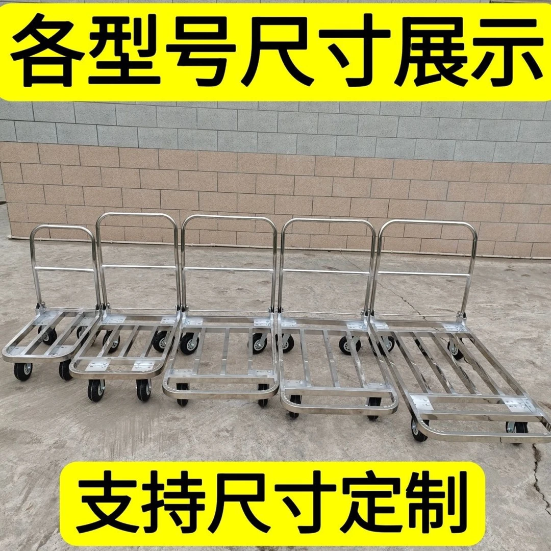 加厚型不锈钢方管车搬运车便携手拉车装修拉货小推车可折叠小拖车