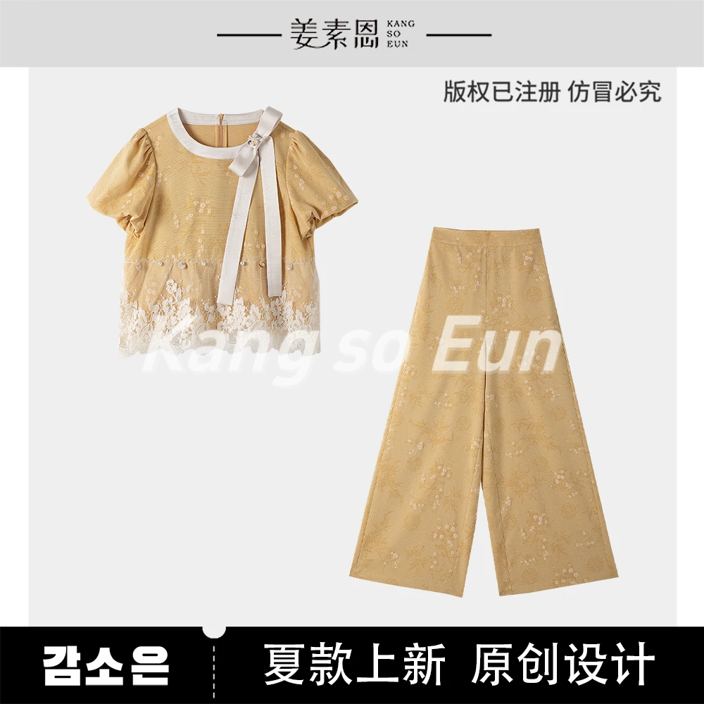 《李易行》【满庭花开】气质时尚设计感新款休闲套装GY25XT120534
