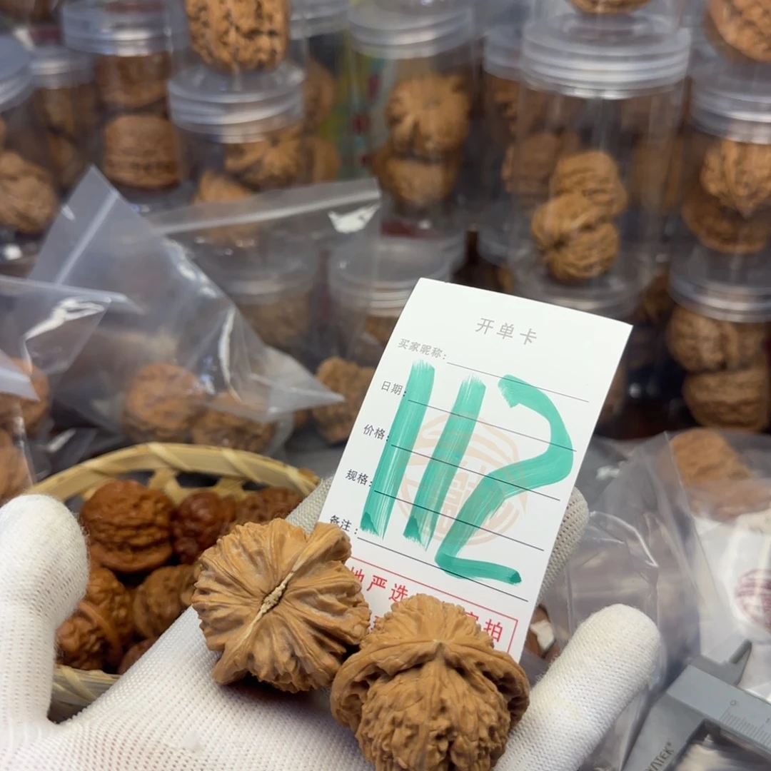 吊坠文玩核桃M***.核桃