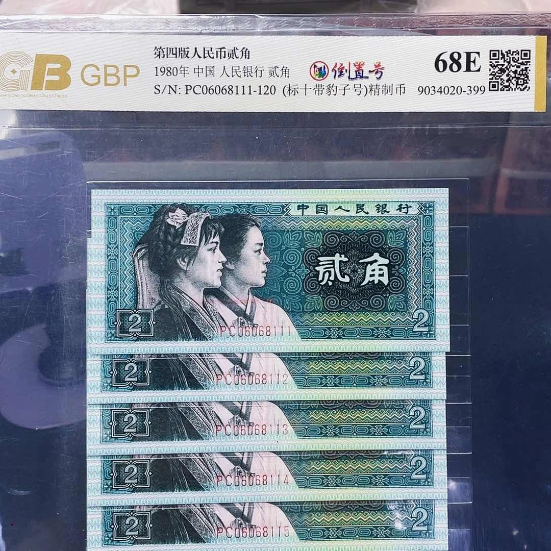 豹子号倒置号朦胧号