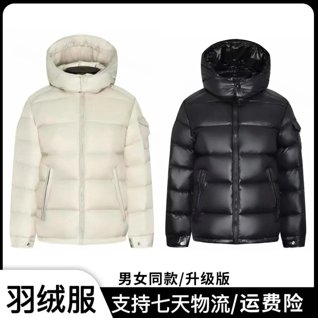 【海外升级版90羽绒服】【男女同款】外贸订单经典高端时尚羽绒服