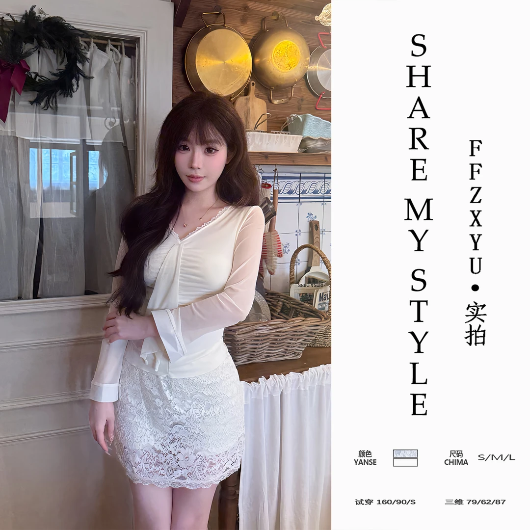 【ZZHANYI】纯欲辣妹气质蕾丝短裙秋冬设计感收腰显瘦上衣两件套女