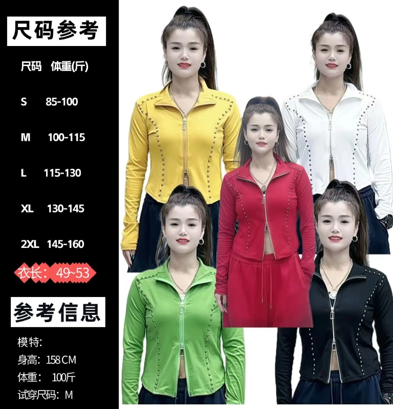 【秋款】W时尚莫代尔铆钉立领双拉链开衫短外套6855