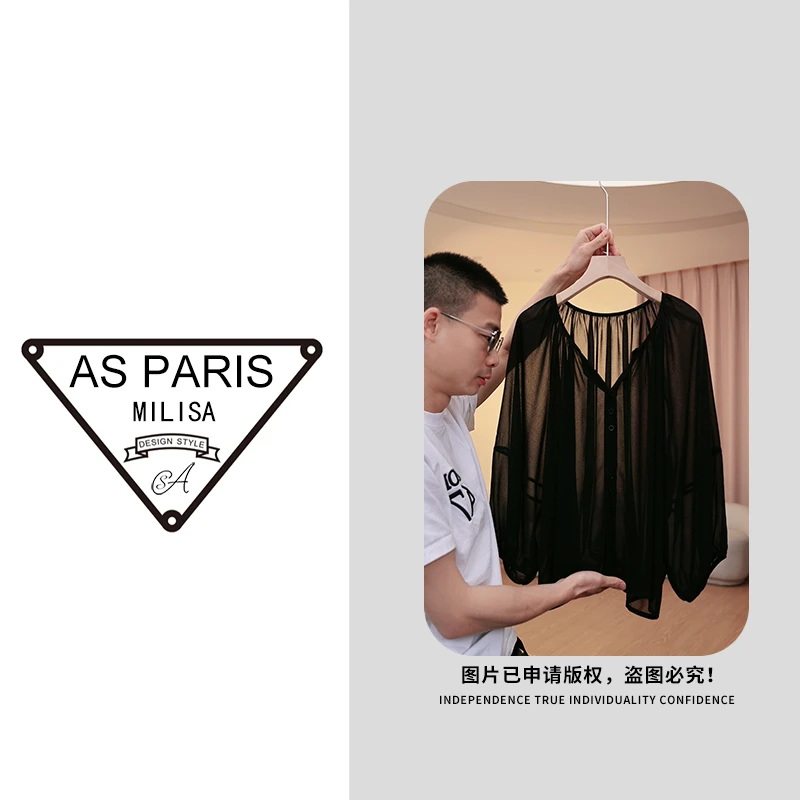 欧若风 灯笼袖防晒今年超火新款小衫春夏上衣8748