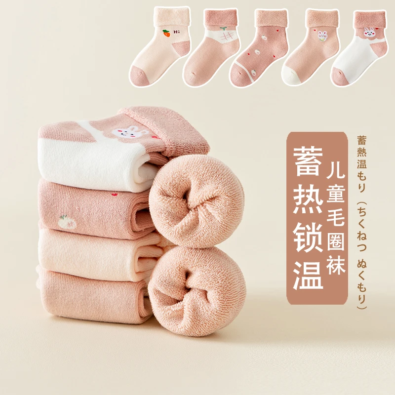 宝宝袜子冬季加厚无骨儿童毛圈袜婴儿女孩松口毛巾袜女宝女童幼儿