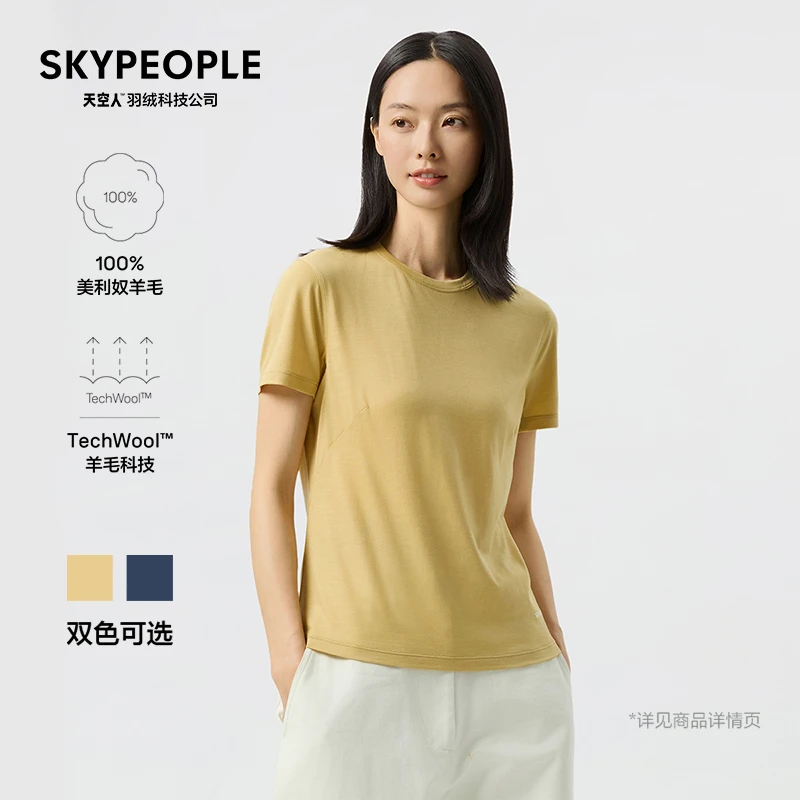 SKYPEOPLE天空人 女士 TechWool™ 美利奴羊毛短袖
