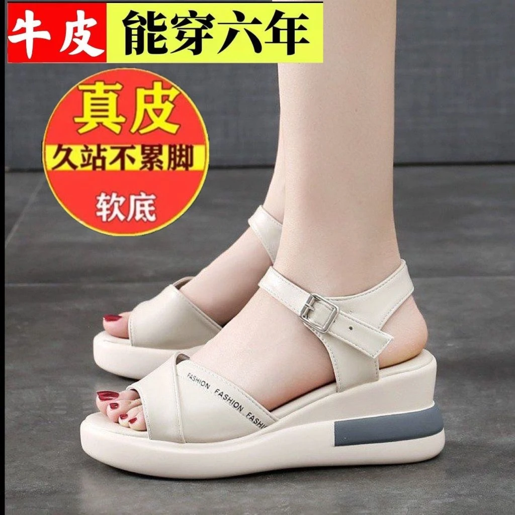 真皮凉鞋女2025夏季新款罗马凉鞋坡跟厚底百搭露趾中跟鱼嘴鞋女