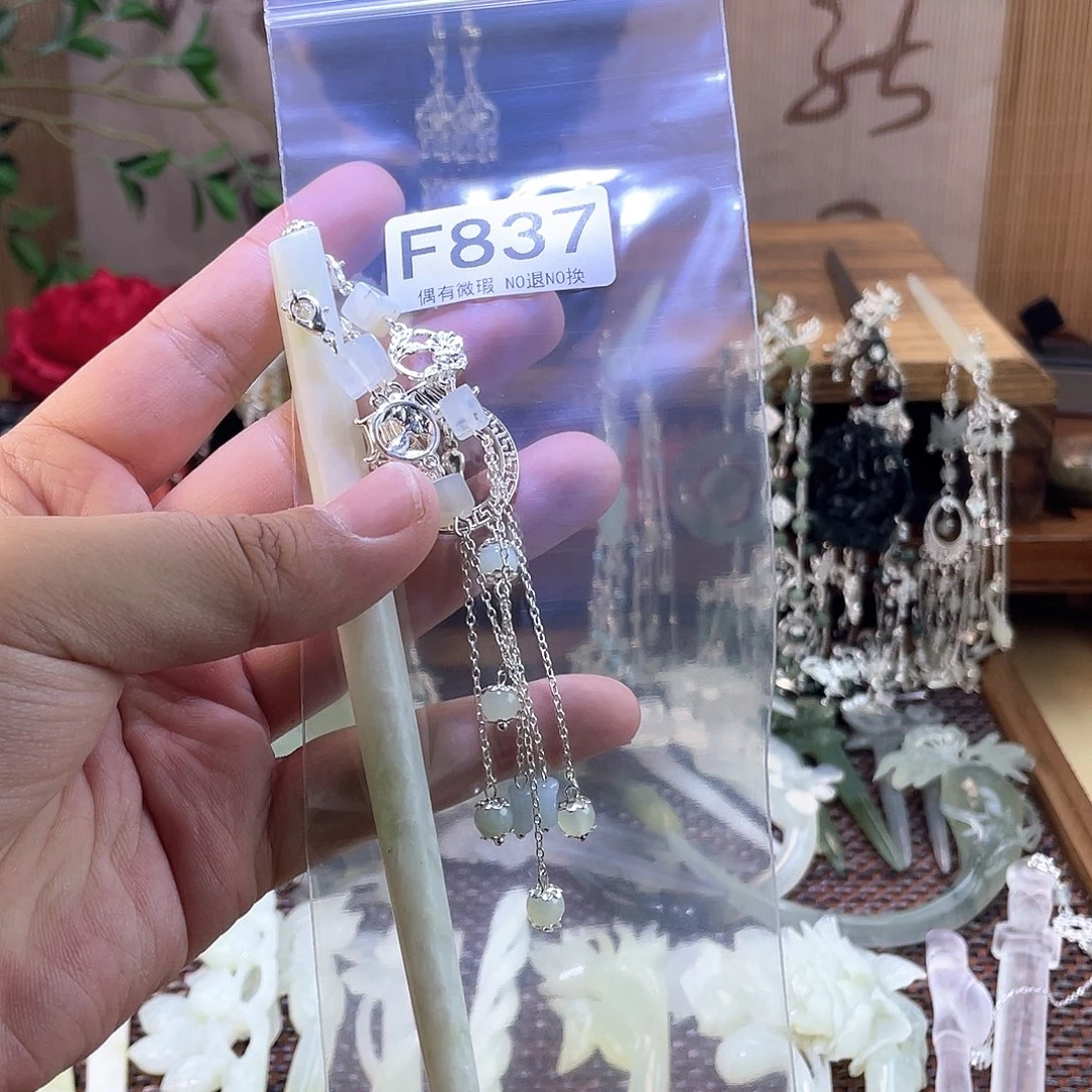 云***书蛇纹石玉合金发饰