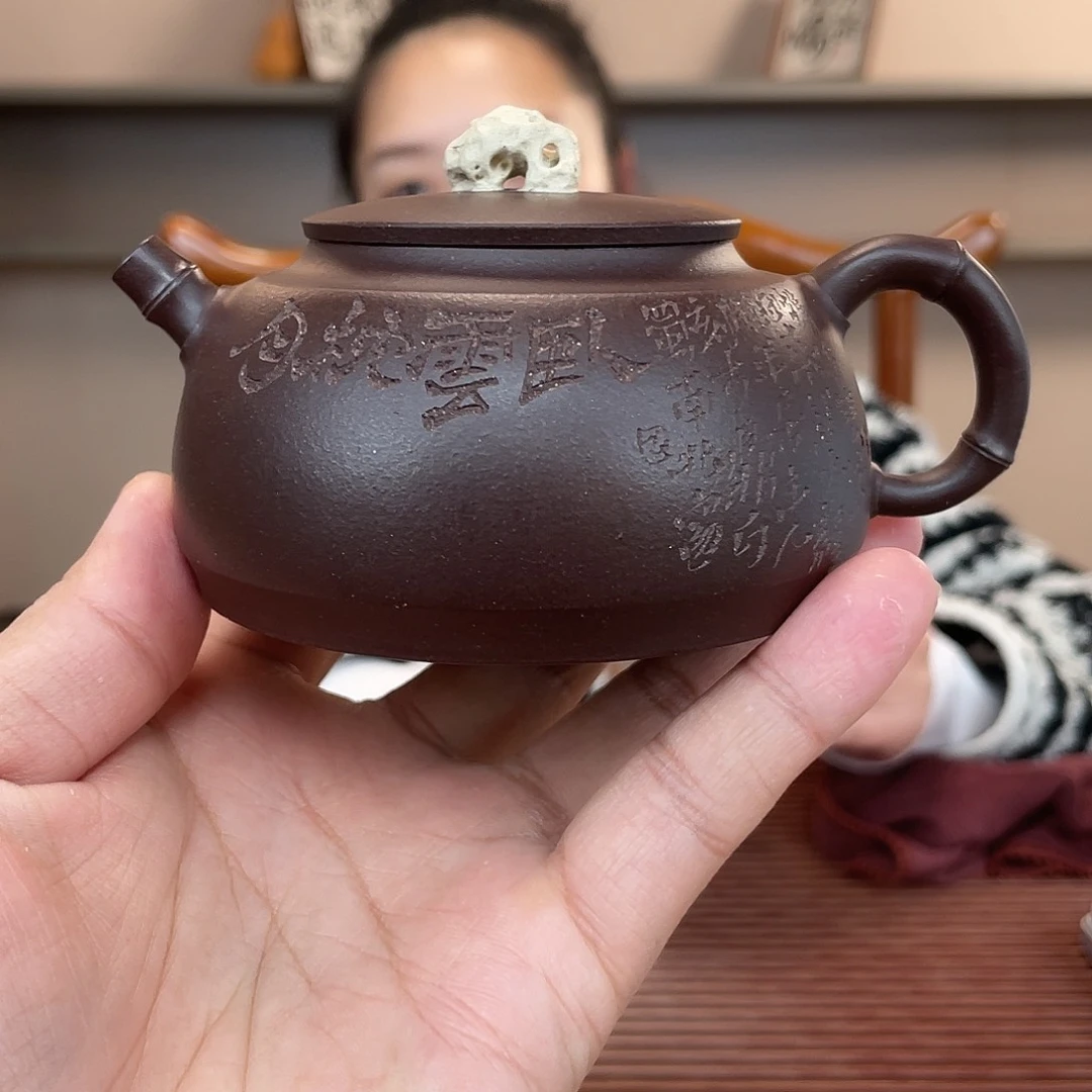 紫砂茶杯今天下午