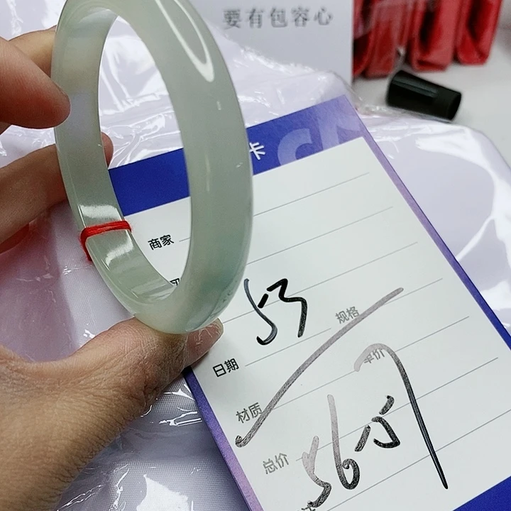 翡翠手镯（圆镯）未镶嵌