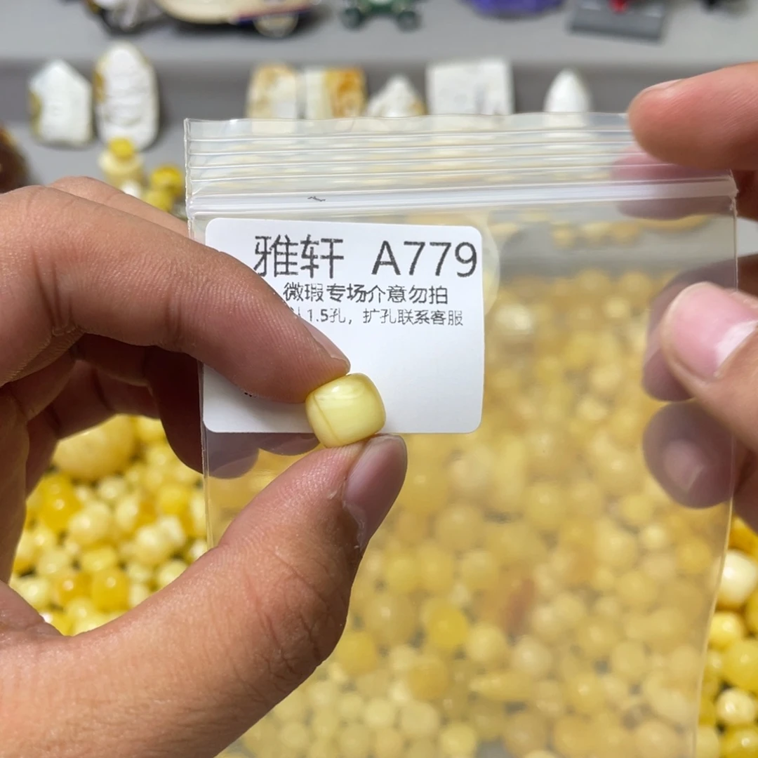 琥珀珠宝奇石未镶嵌