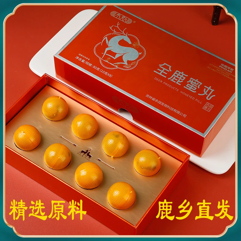 【强基丹】加强浓缩永效梅花鹿全鹿蜜丸3罐梅花吉林双阳鹿乡鹿便膏