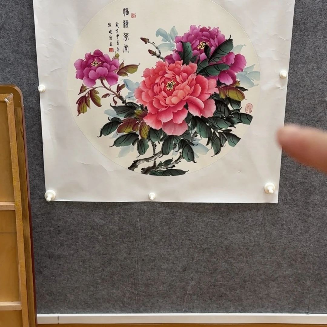 国画60斗方哈哈哈哈哈