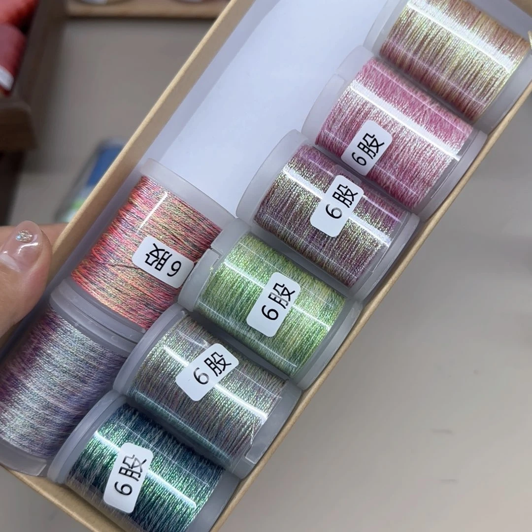 6股极光段染幻彩股线 8个