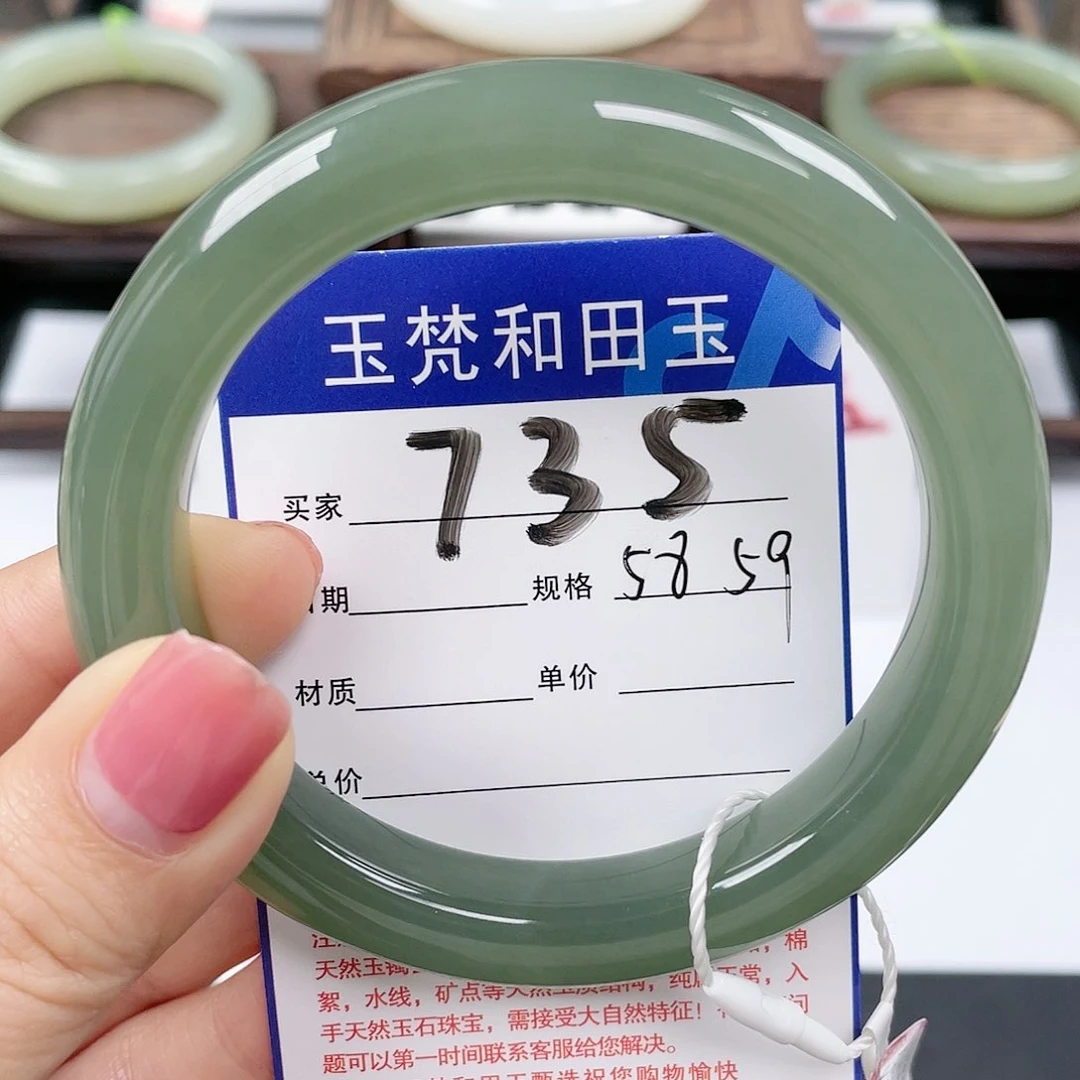 未镶嵌手镯和田玉