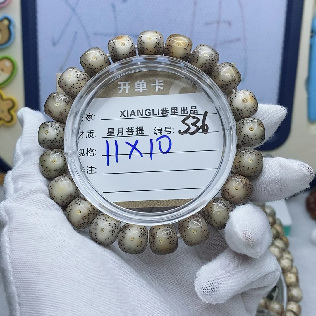 手串星月菩提11112222S36