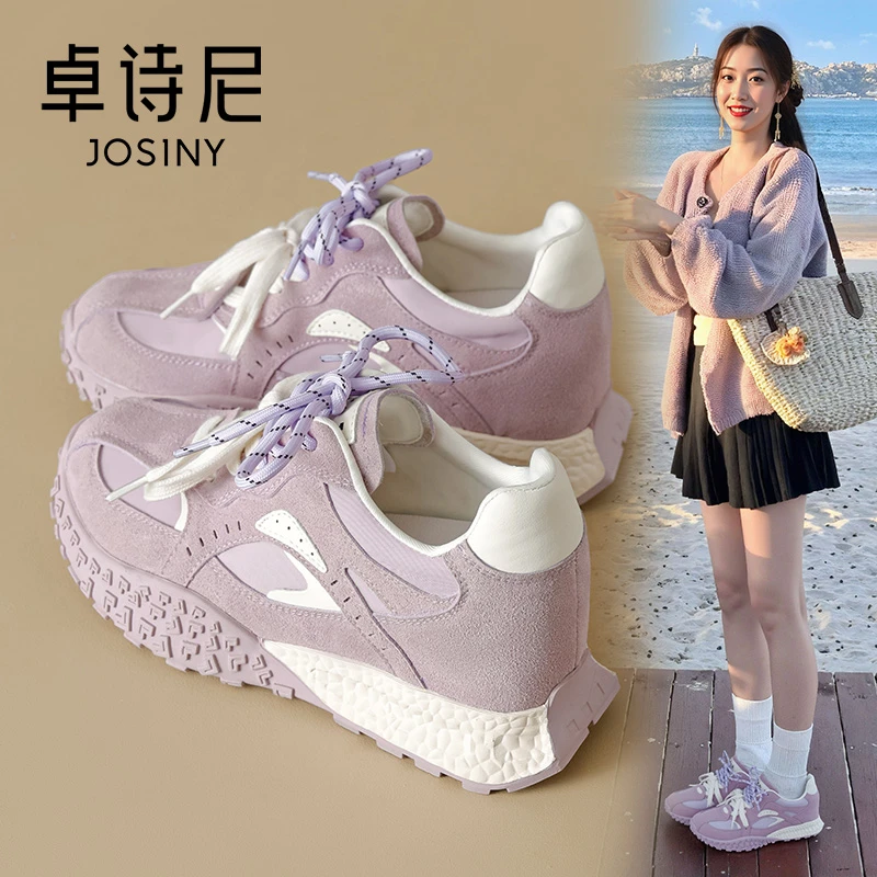 卓诗尼内增高德训鞋女2025新款小众紫色运动休闲厚底厚底德训鞋女