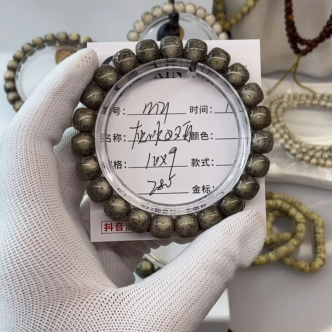 手串星月菩提卡10灰冰双白m21