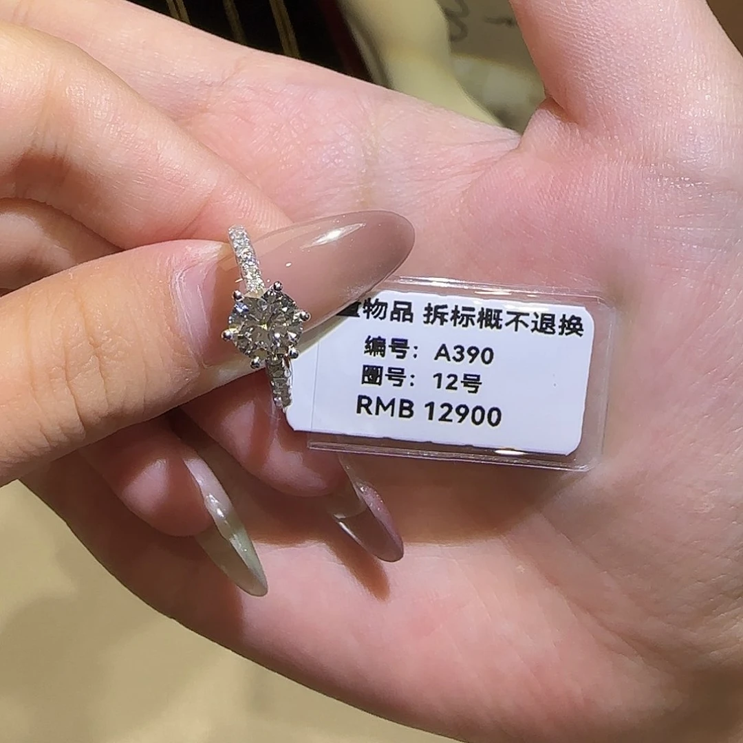 铂Pt950镶嵌实验室培育钻石星光白月光1卡12