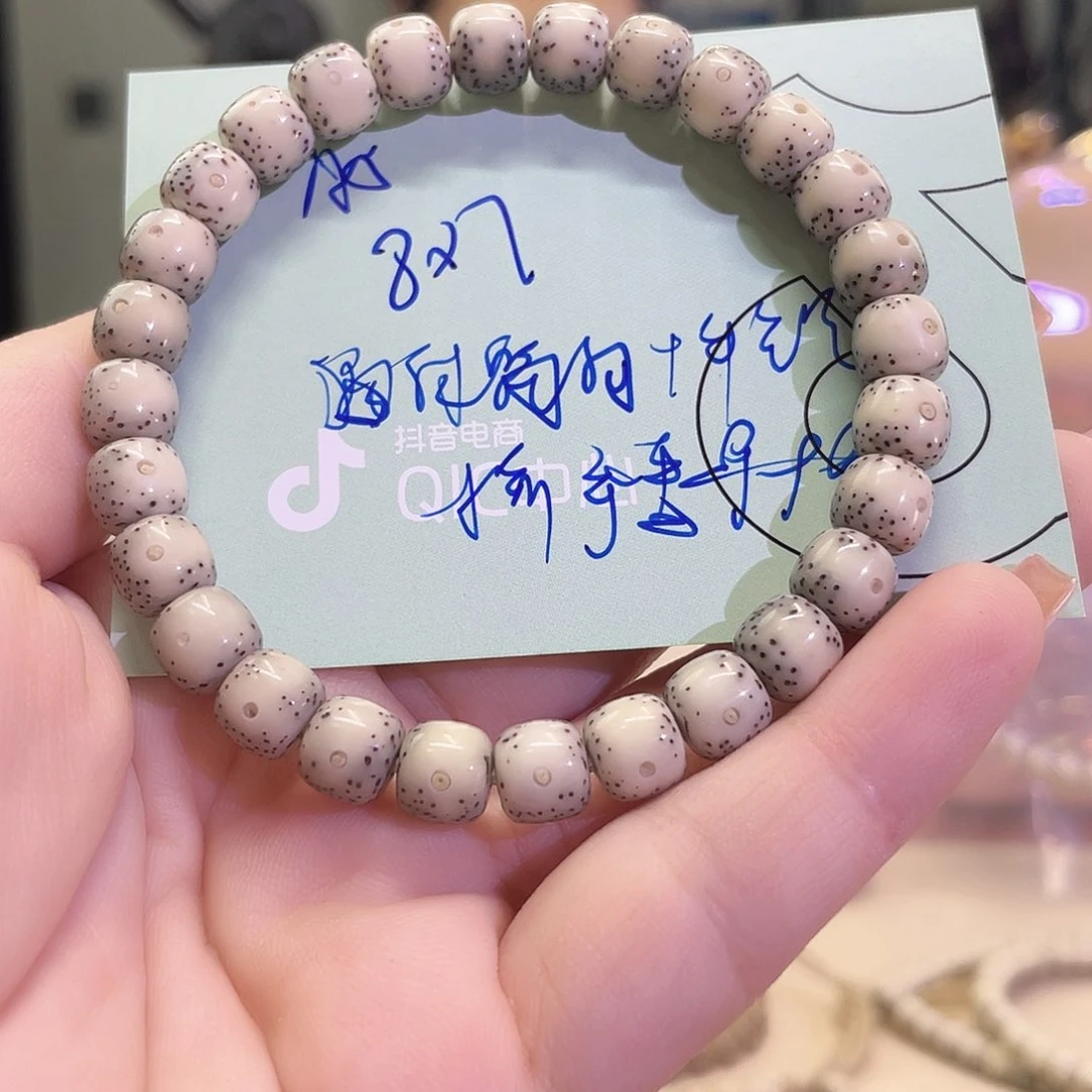 吊坠星月菩提星月菩提海南同枝果A5