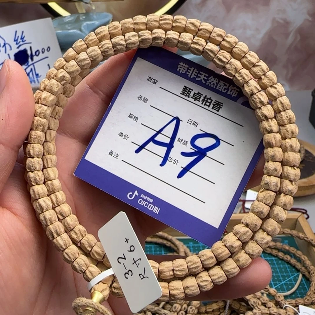 柏香籽/百香籽吊坠9