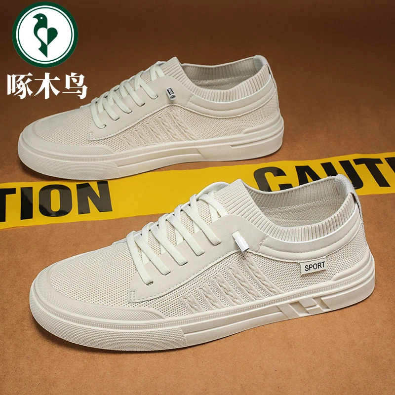 【正品】啄木鸟夏季男鞋透气网面薄款防臭运动鞋男士司机开车一脚蹬
