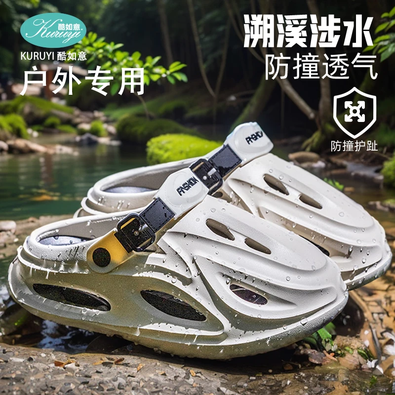 酷如意洞洞鞋男款防滑防臭夏季时尚潮流运动厚底透气凉拖男鞋外穿