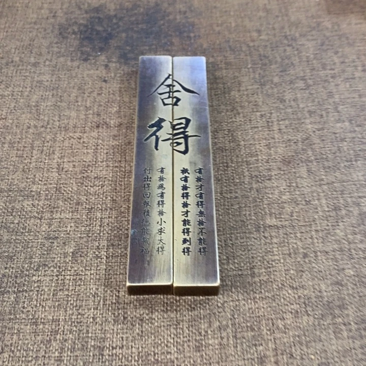 【闪购商品】铜铜韵