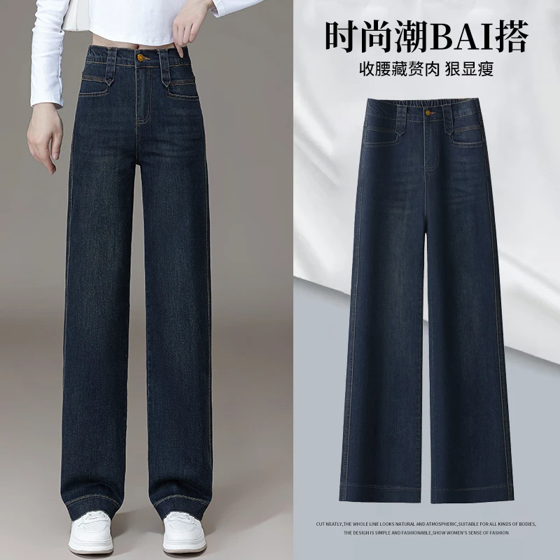 窄版阔腿牛仔裤女秋季2025新款高腰显瘦小个子宽松休闲九分直筒裤
