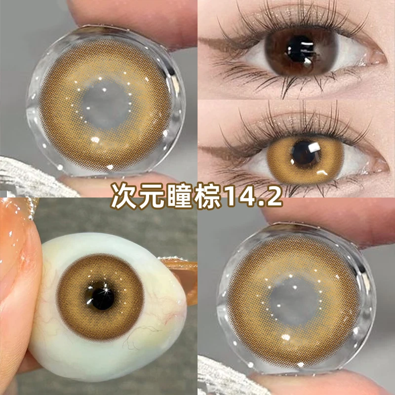 EYELOFER半年抛美瞳漫展cos显色水润不伤眼橙色蓝色彩色隐形眼镜