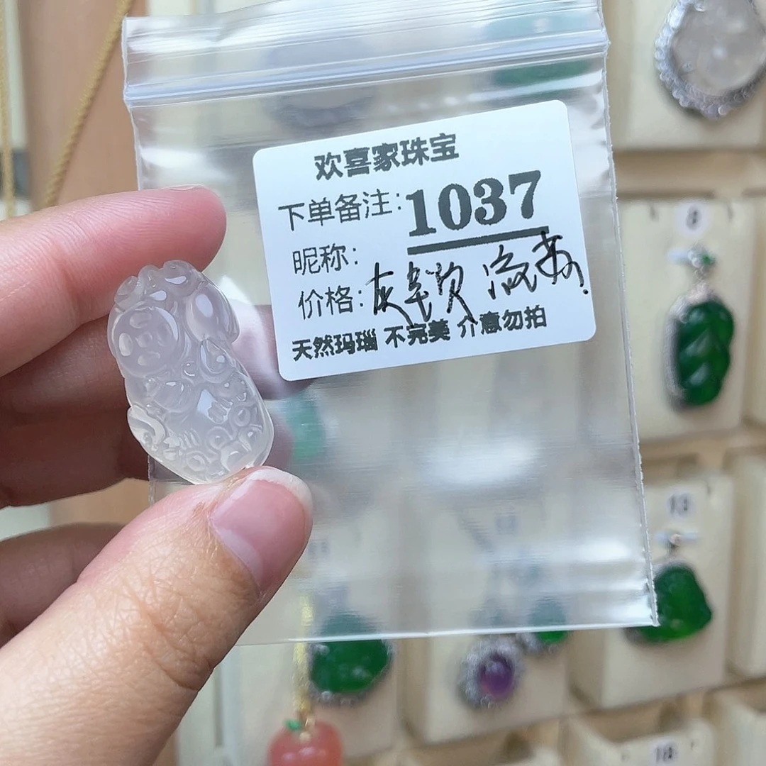 玛瑙/玉髓颈饰合金冰***?
