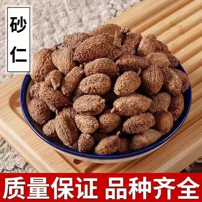 砂仁精选优质砂仁香料调料煲汤