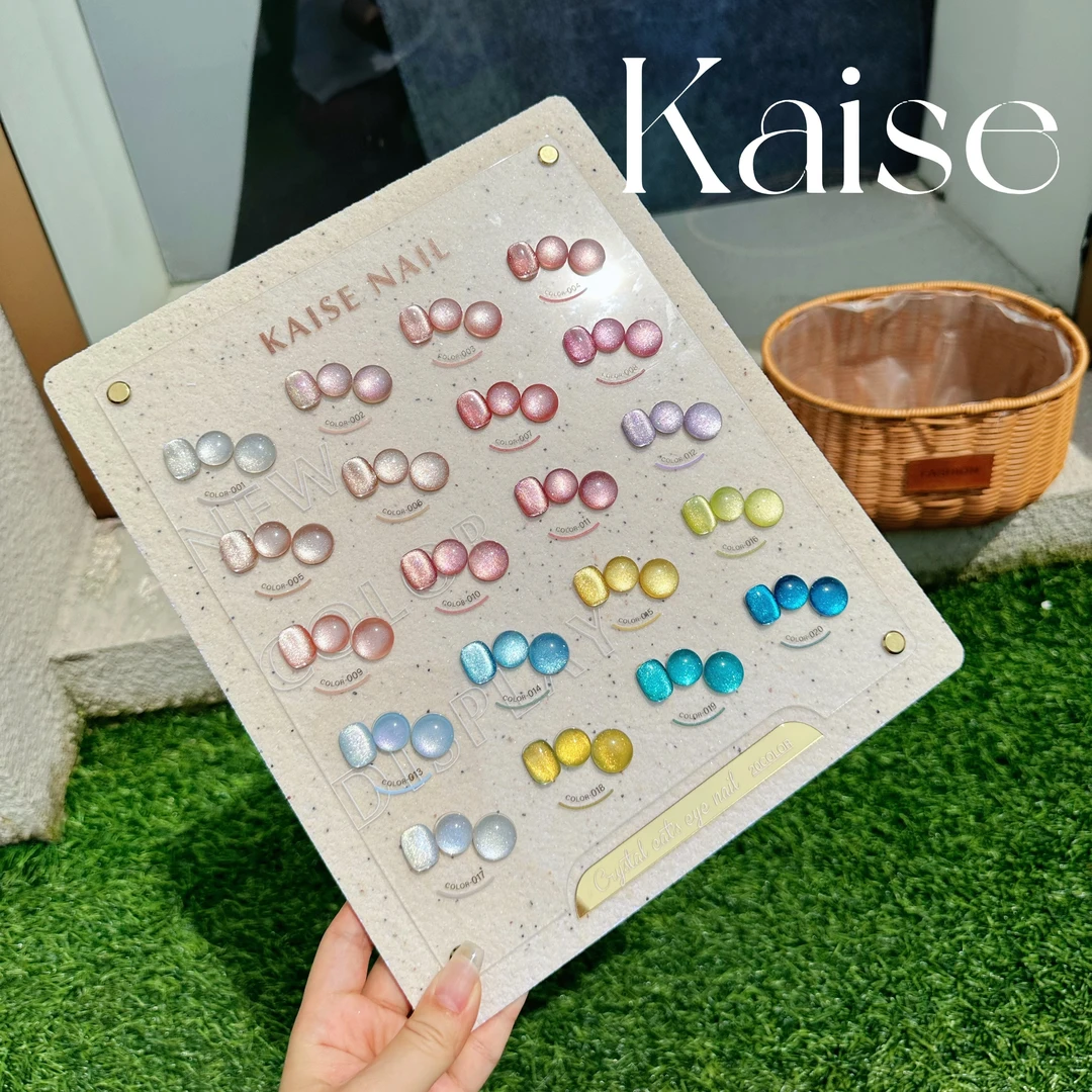 欧町颜-恺舍20色冰泉晶石猫眼高端甲油胶流行美甲店必备新款猫眼