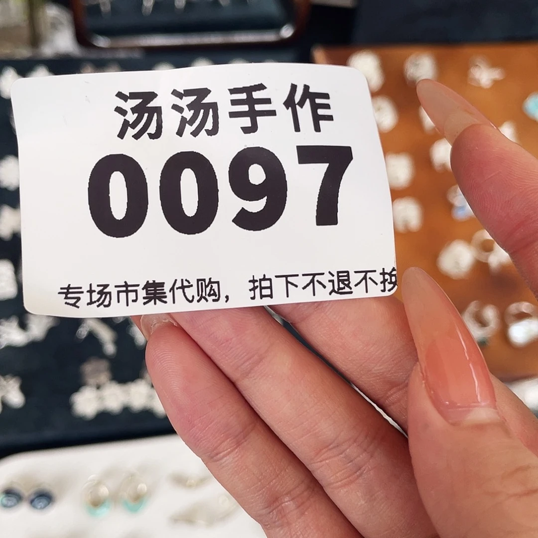 寄***庄瓷片汤汤汤汤汤汤汤汤