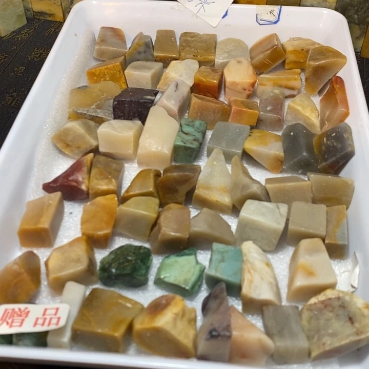 昌化鸡血石印章石